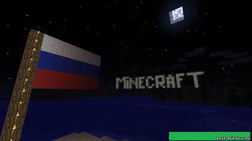 скачать rus minecraft